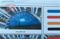 كيا فورتي